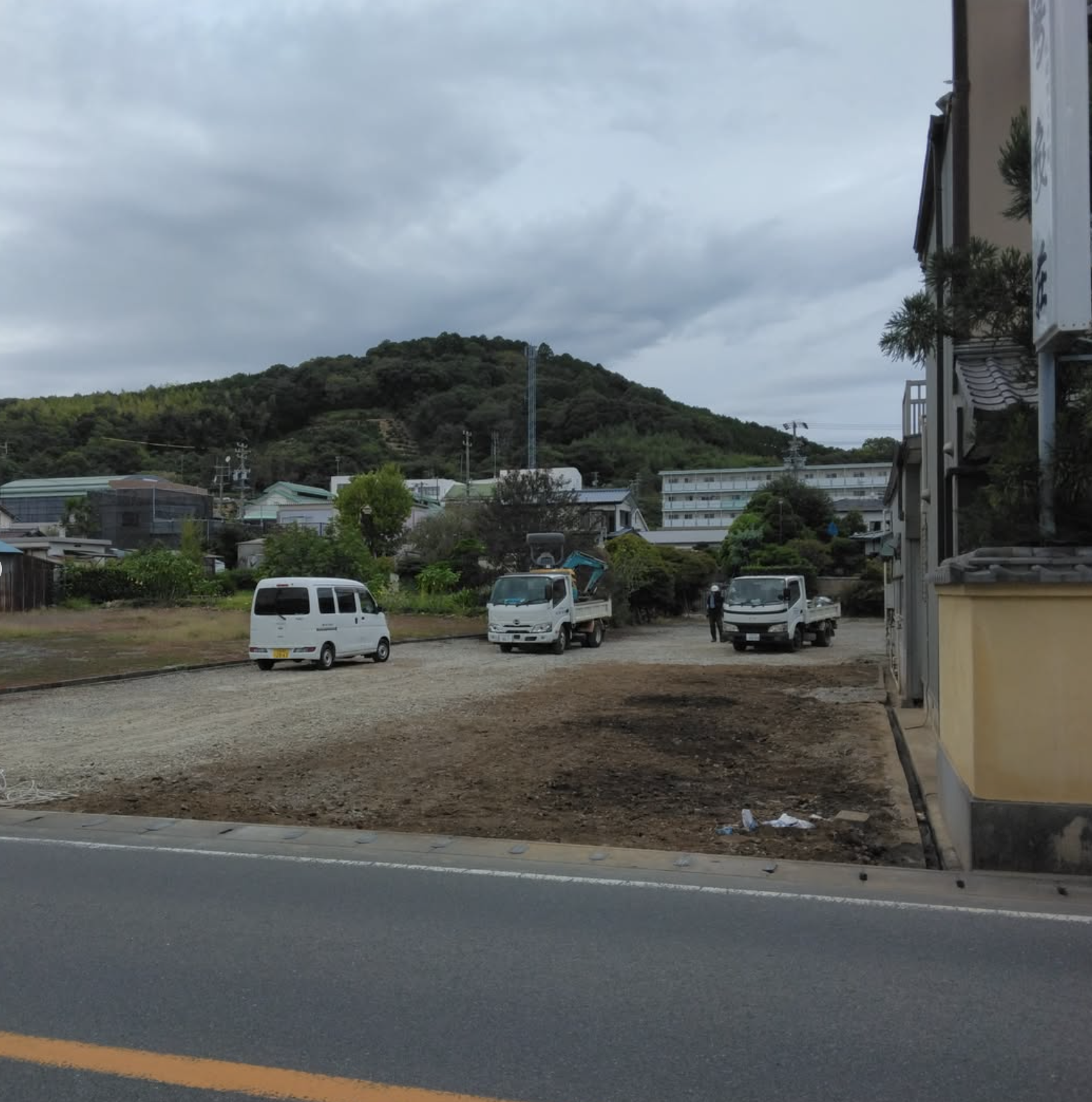 解体工事